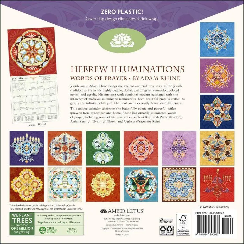 Hebrew Illuminations 2025 Jewish Wall Calendar by Adam Rhine: A 16-Monthwith Candle Lighting Times