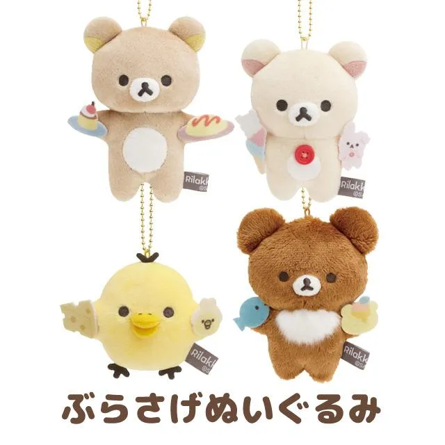 "Basic Rilakkuma Favorite Things" Rilakkuma Plush Mascot